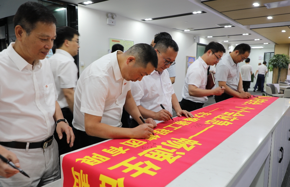 4全体员工在“人人讲安全 个个会应急—畅通生命通道”主题标语横幅上签名_副本.jpg