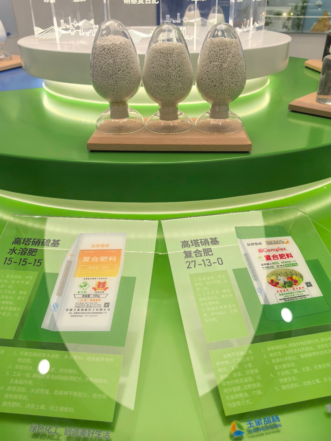 1747830221126173.jpg 硝基复合肥图片_副本2.jpg