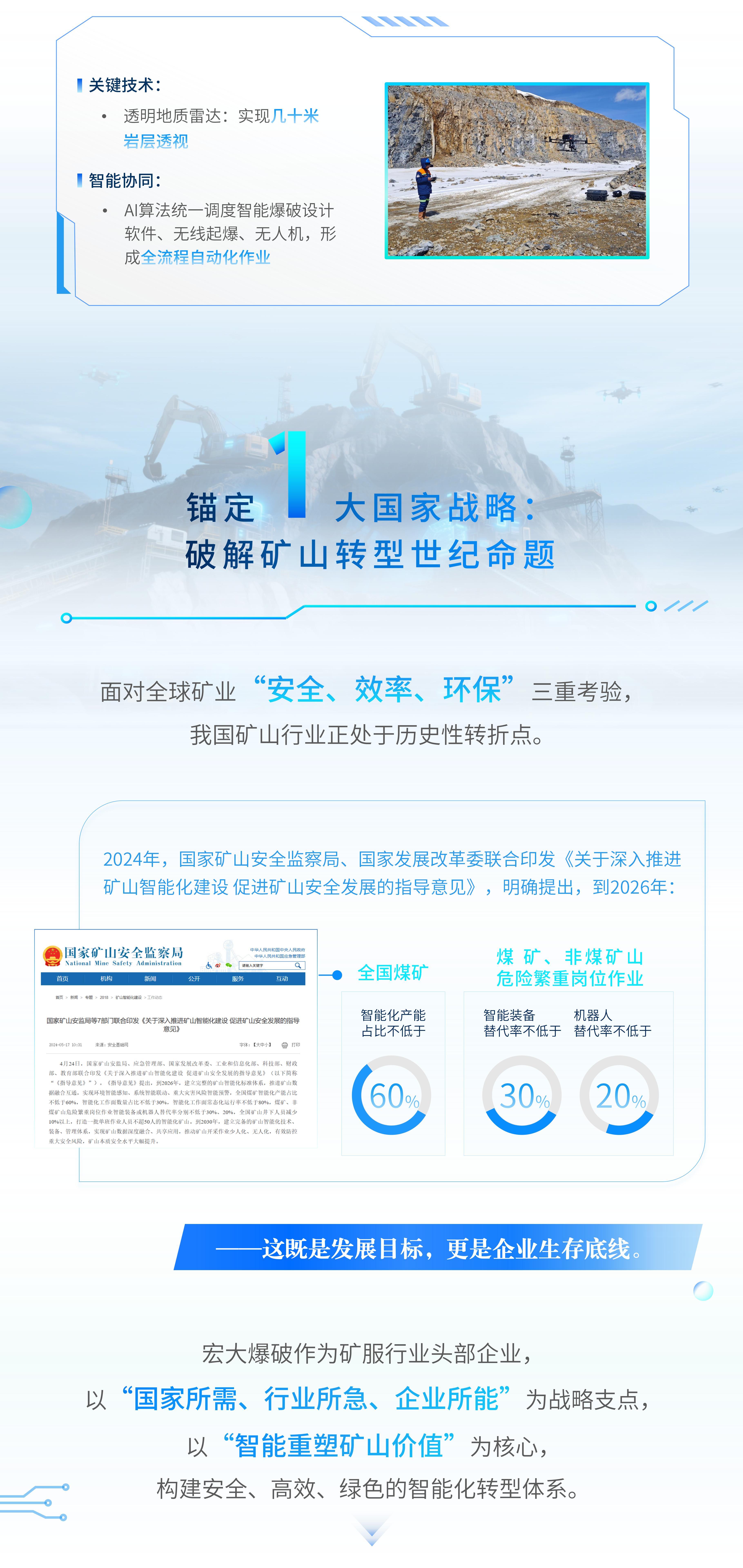 1749712070104020.jpg 0603最新_02.jpg