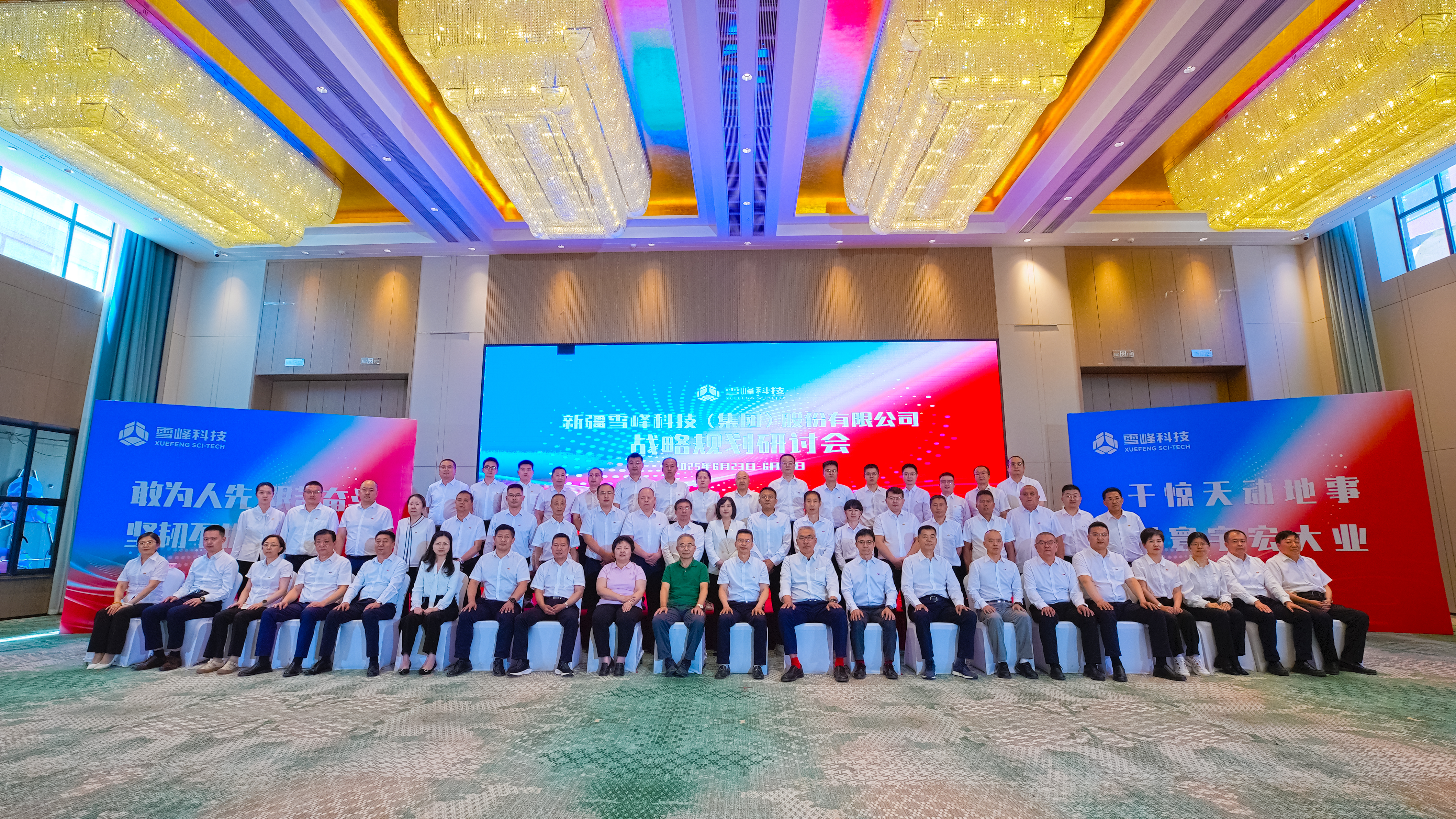 1752633462102884.jpg 合影.jpg