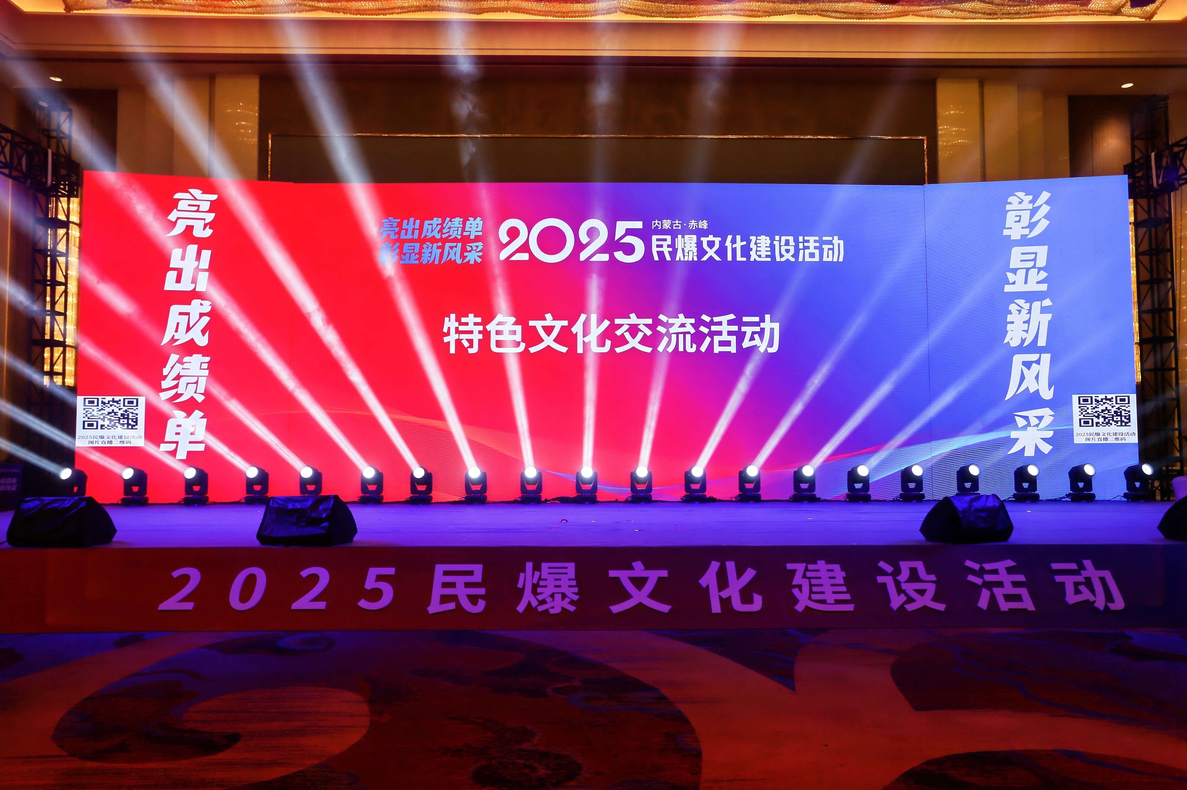 1755823760467884.jpg 会场04.jpg