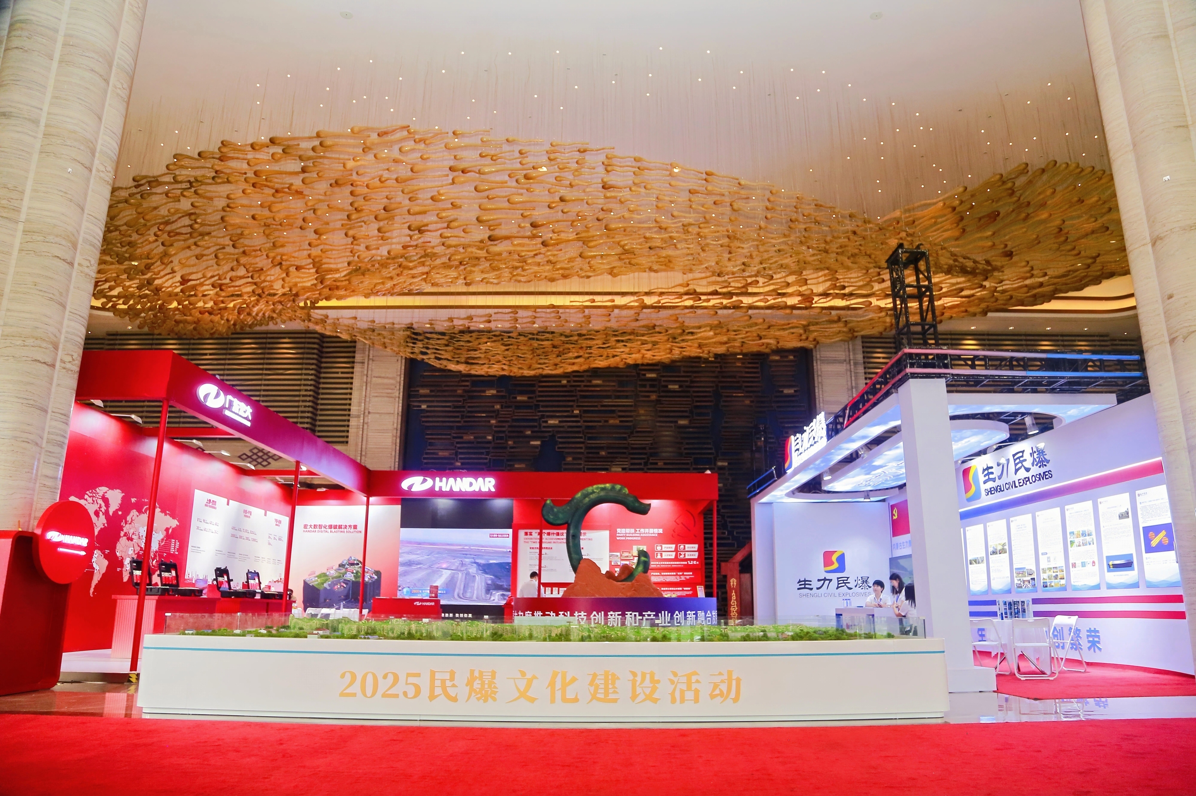 1755823945298683.jpg 宏大展台10.jpg