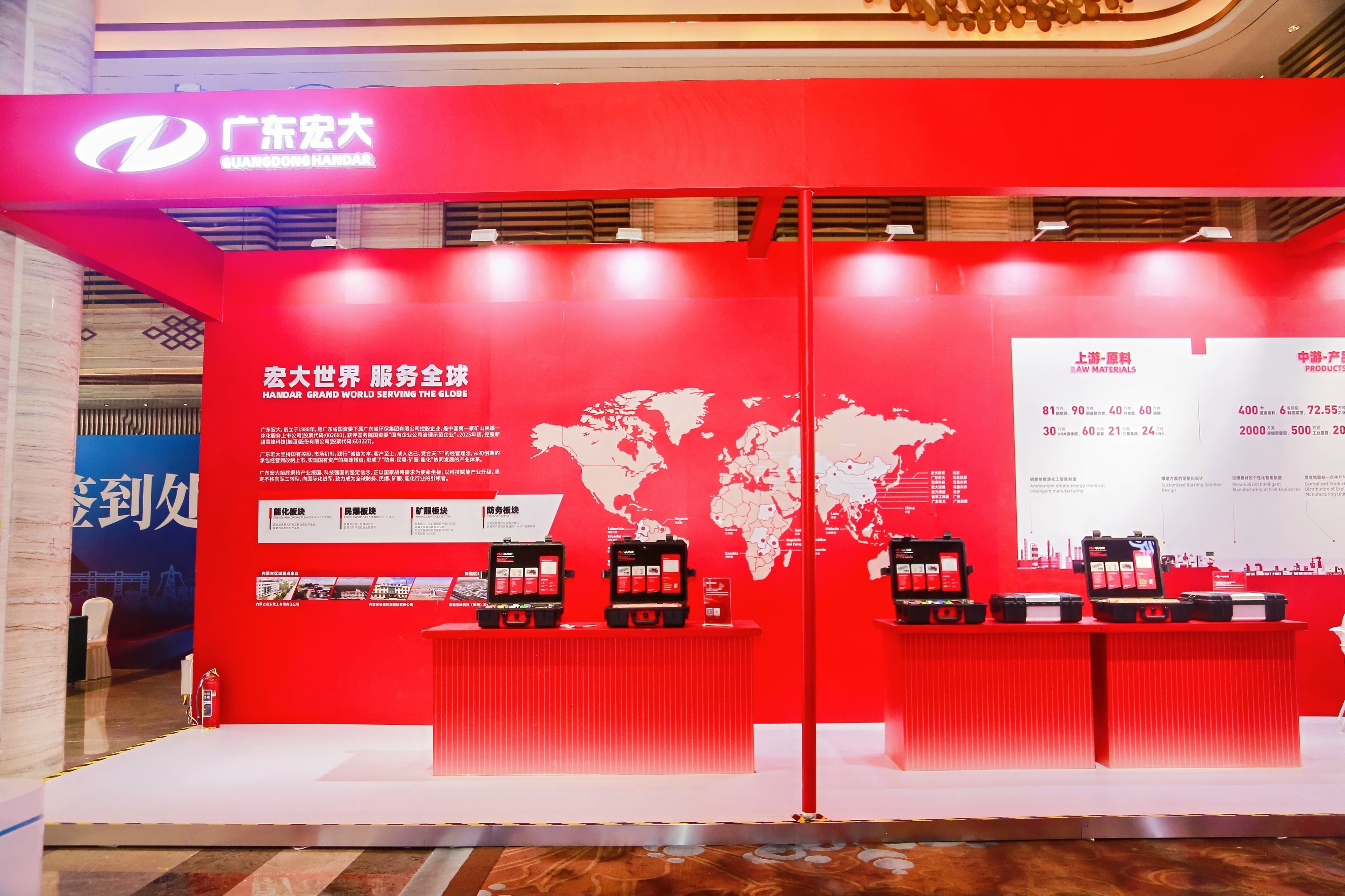 1755823959403552.jpg 宏大展台05.jpg