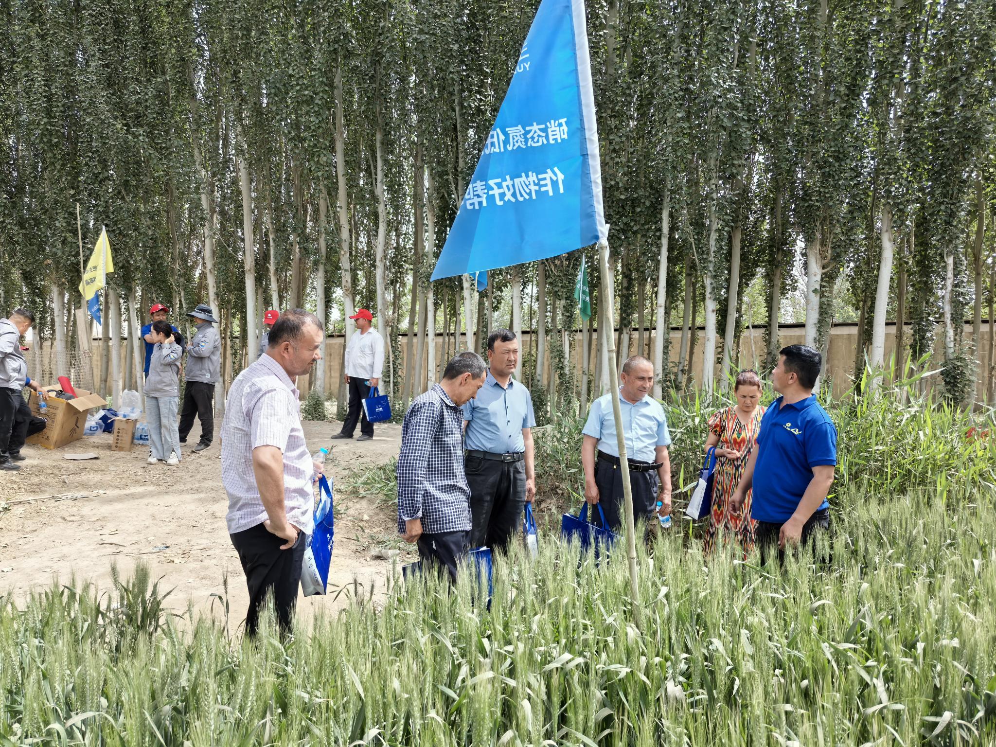 1755824109968430.jpg 助农01.jpg