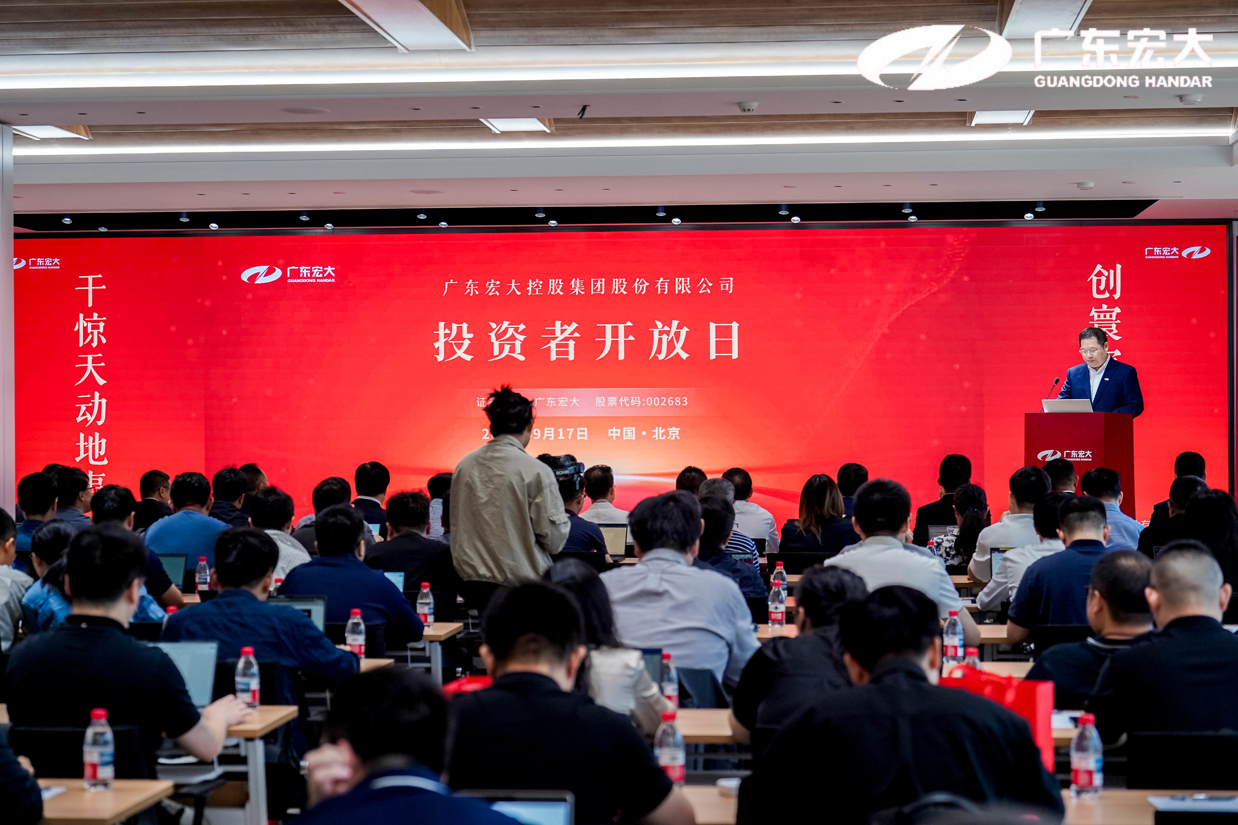 1758781949236846.jpg 耿城总.jpg