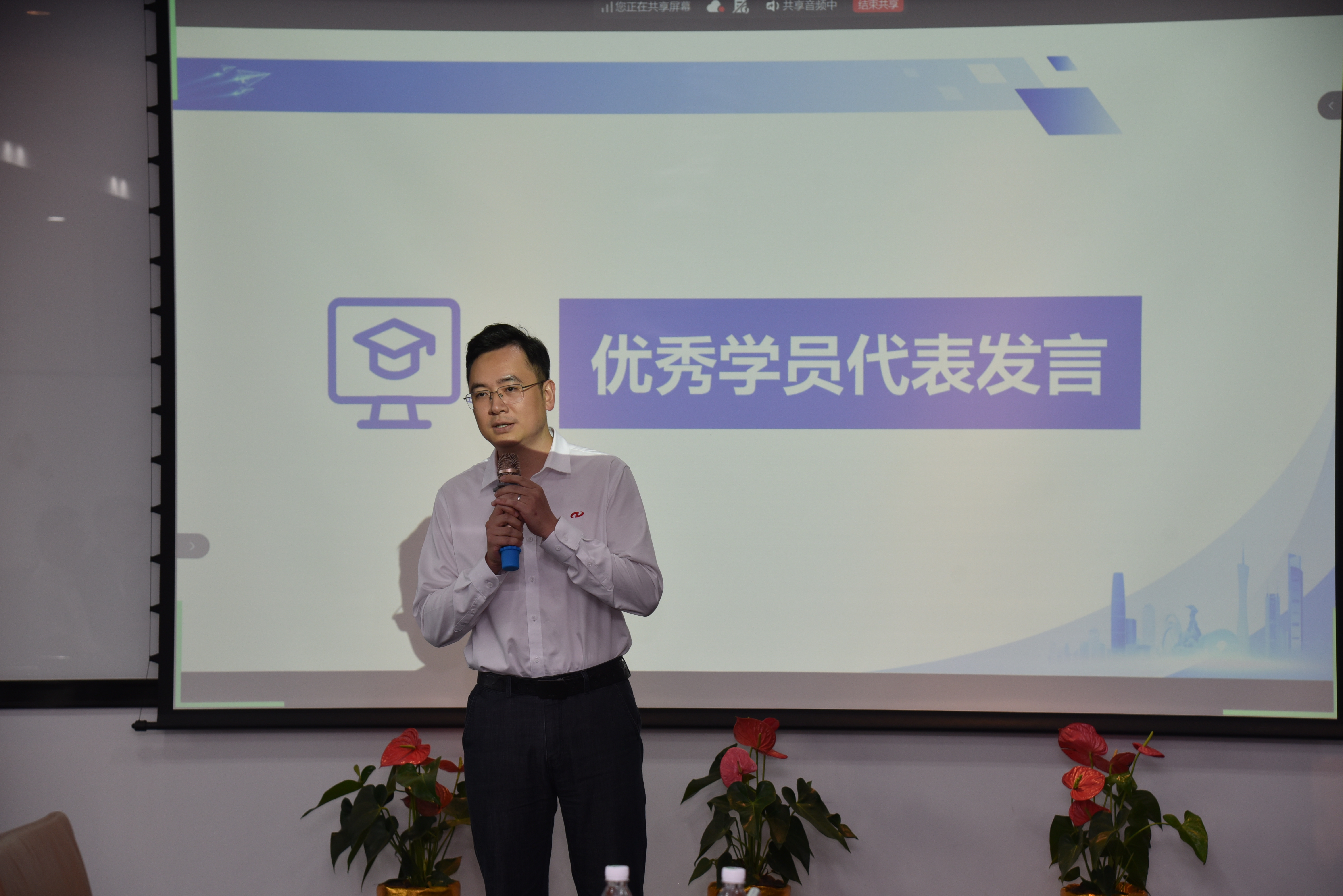 1761615718882883.jpg 优秀学员代表发言.JPG