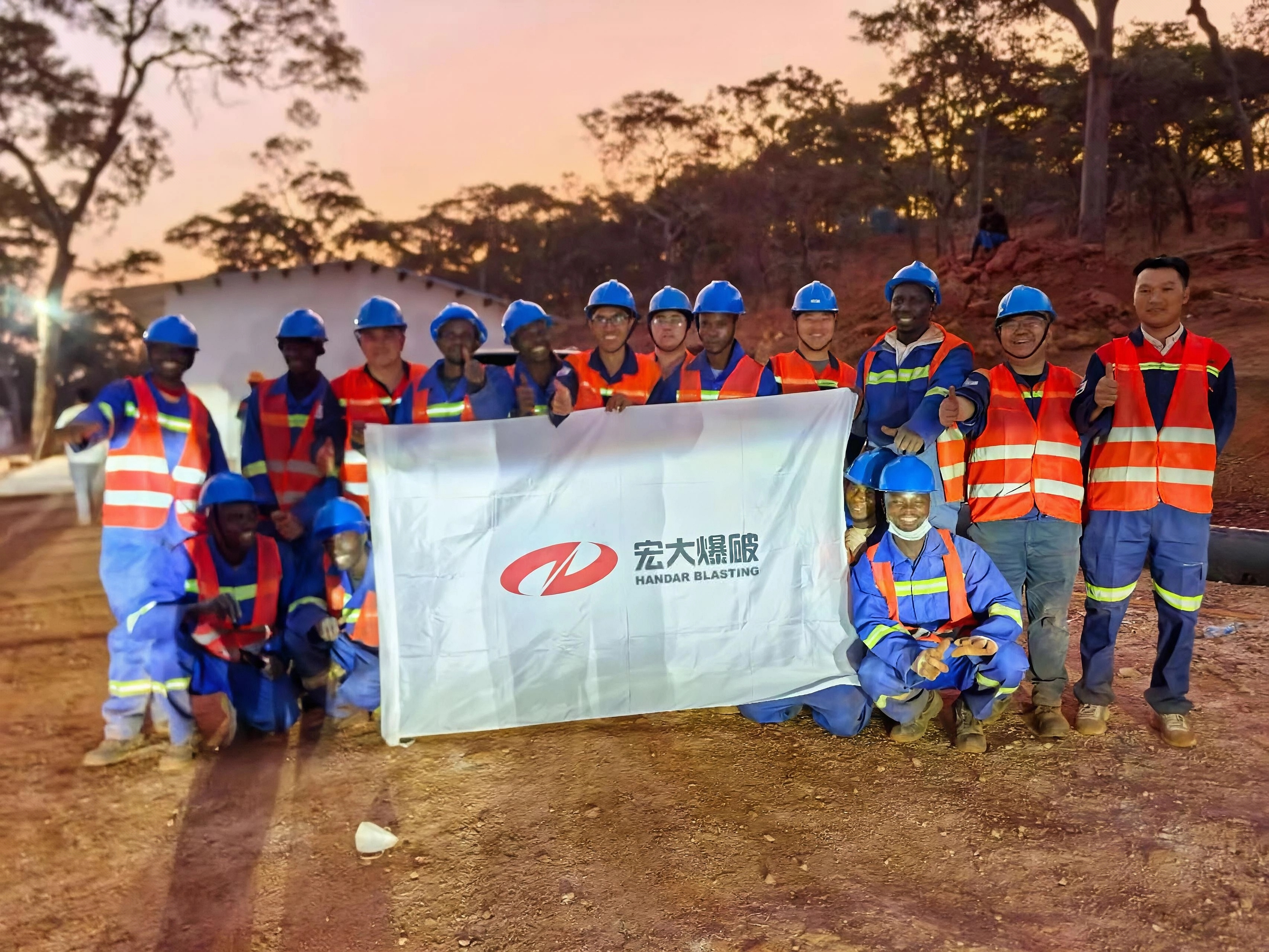 1761892440109890.jpg 宏大爆破赞比亚项目.jpg