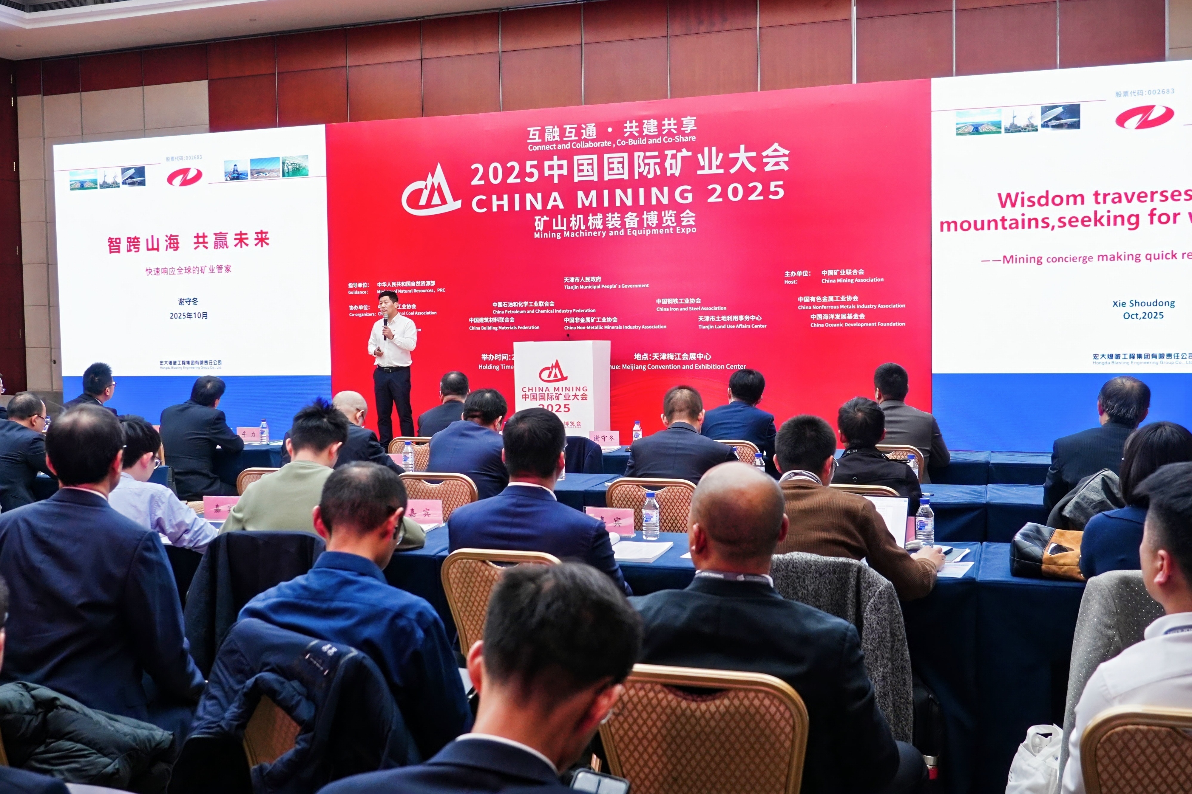 1762155732474210.jpg 谢守冬作报告.jpg