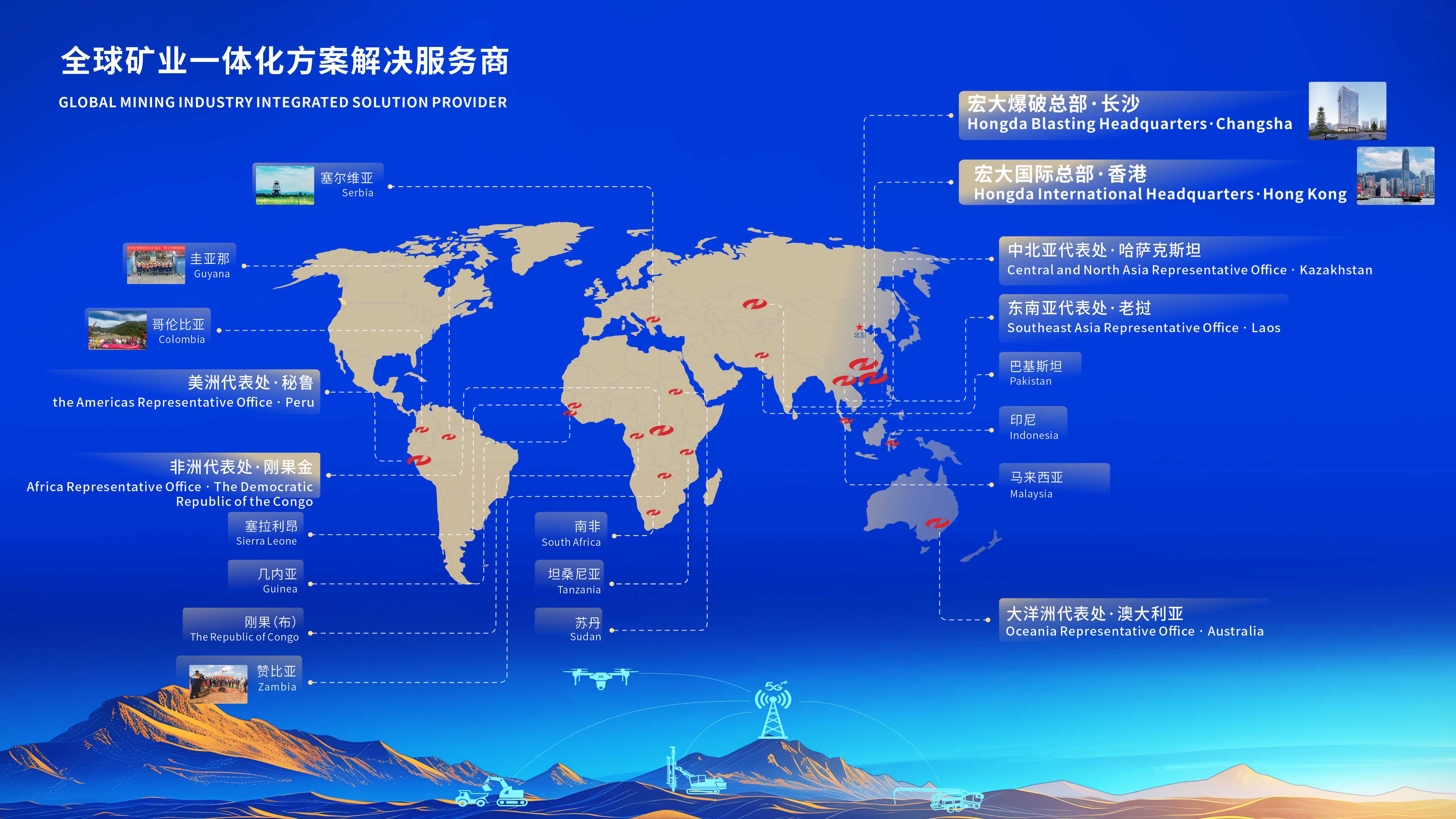 1762155764168254.jpg 全球地图.jpg