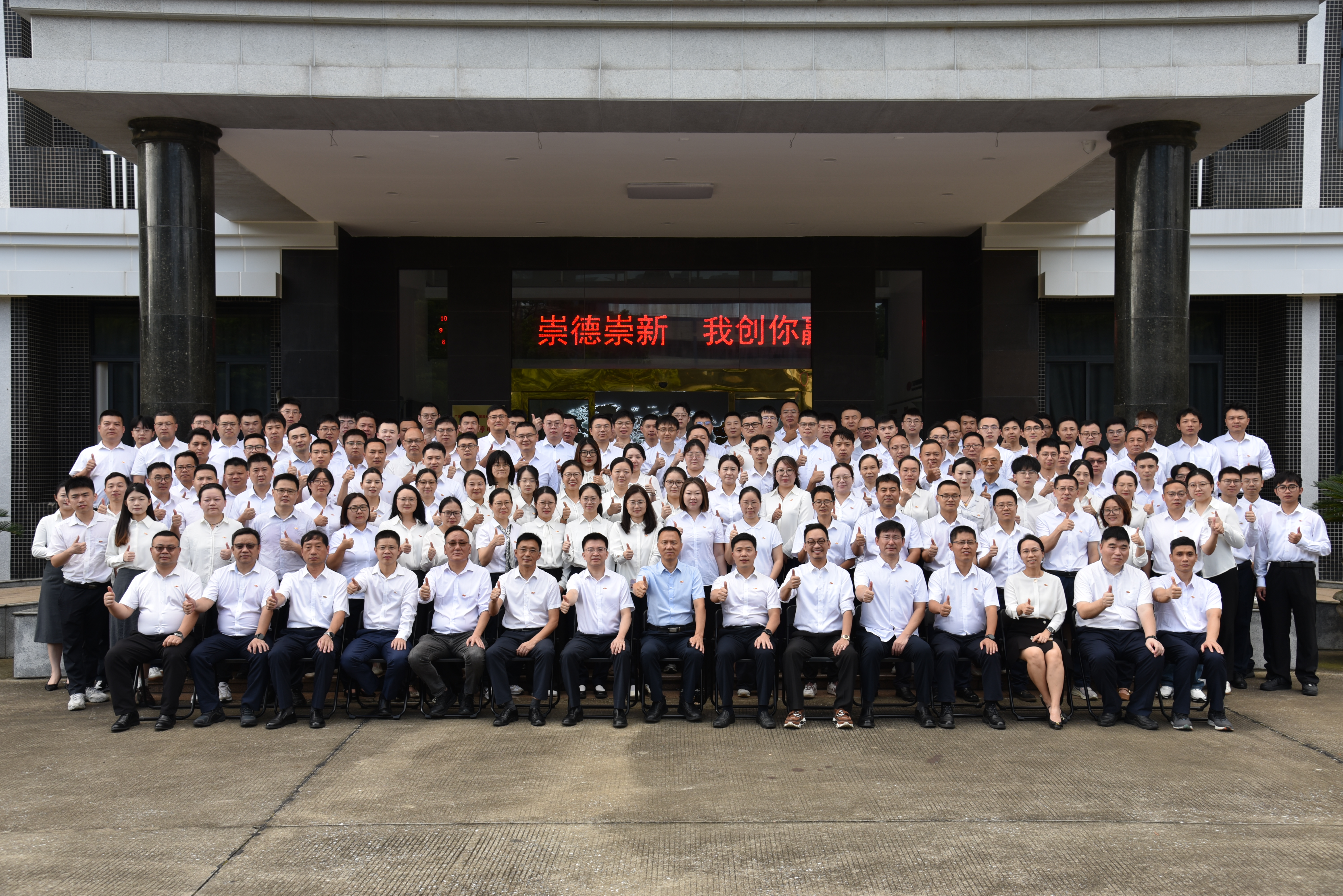 1788321082232568.jpg 合影.jpg