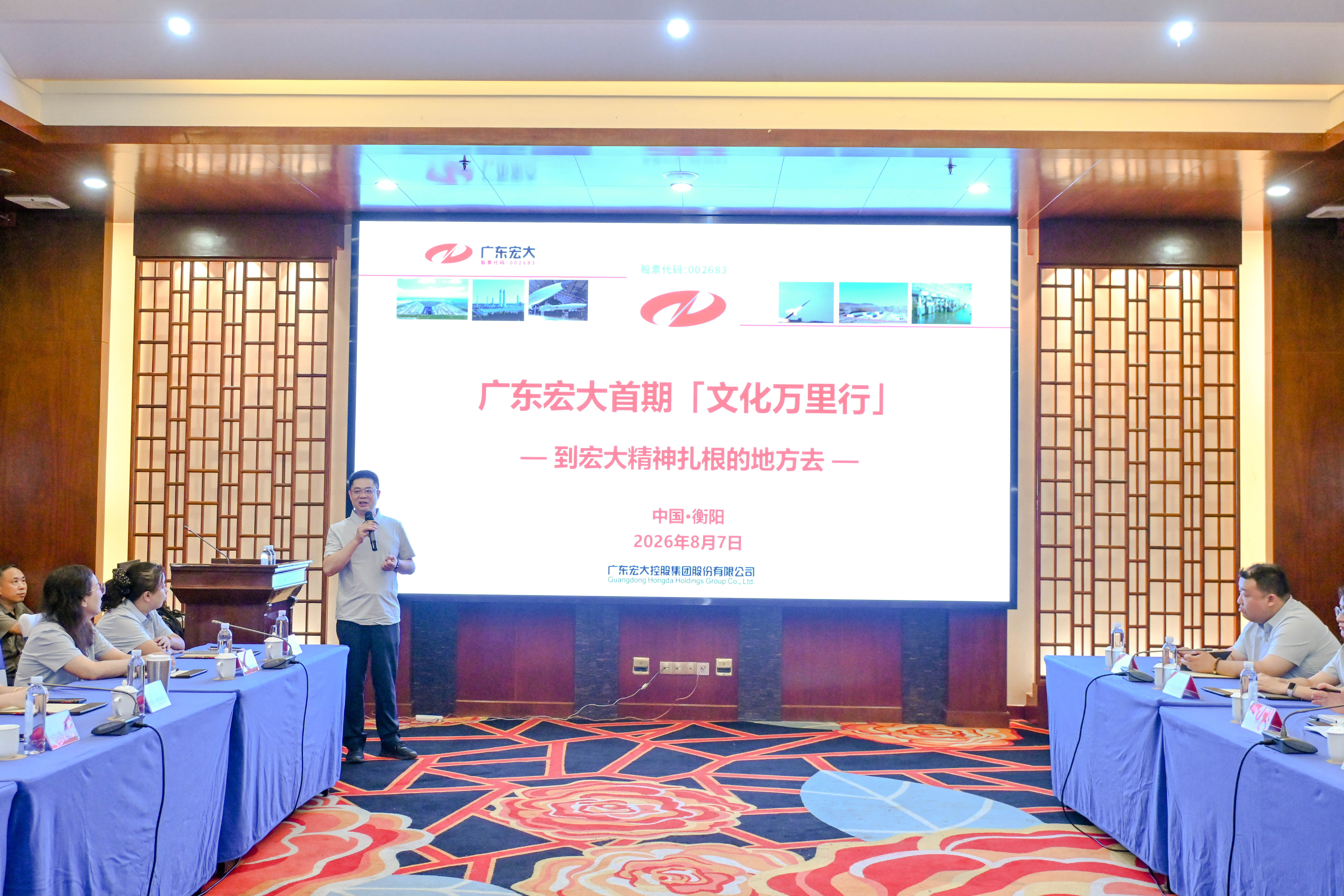 1788328929211422.jpg 行程介绍.jpg