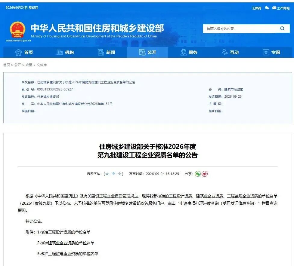 1790565037533830.jpg 微信图片_2026-09-28_110935_689.jpg