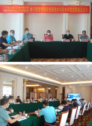 1663749208603735.jpg 1663749220(1).jpg