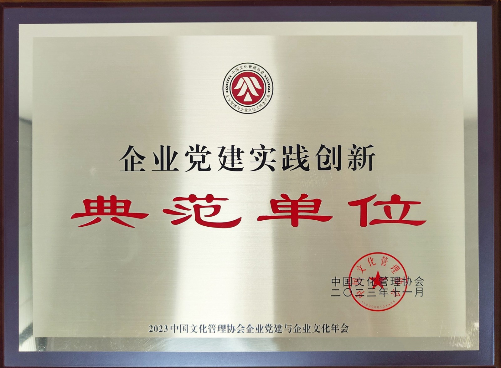 1701394661293950.jpg 封面.jpg