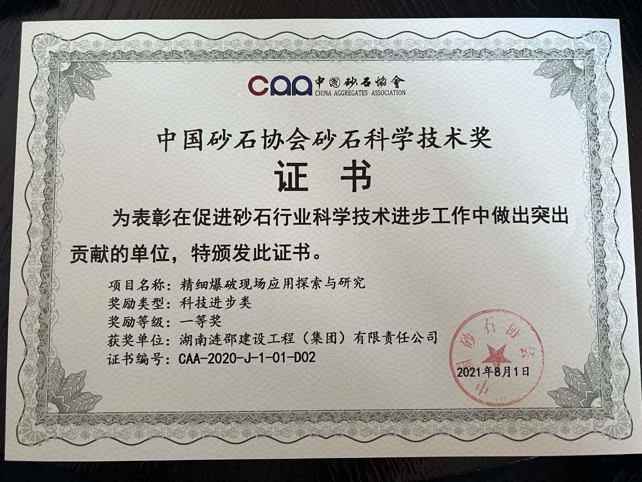 1702280781580584.jpg 微信图片_20231211154658.jpg