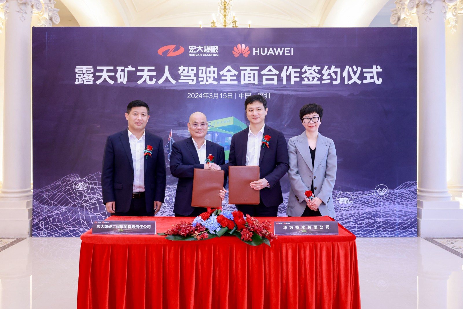 1711443977132813.jpg 签约照片.jpg