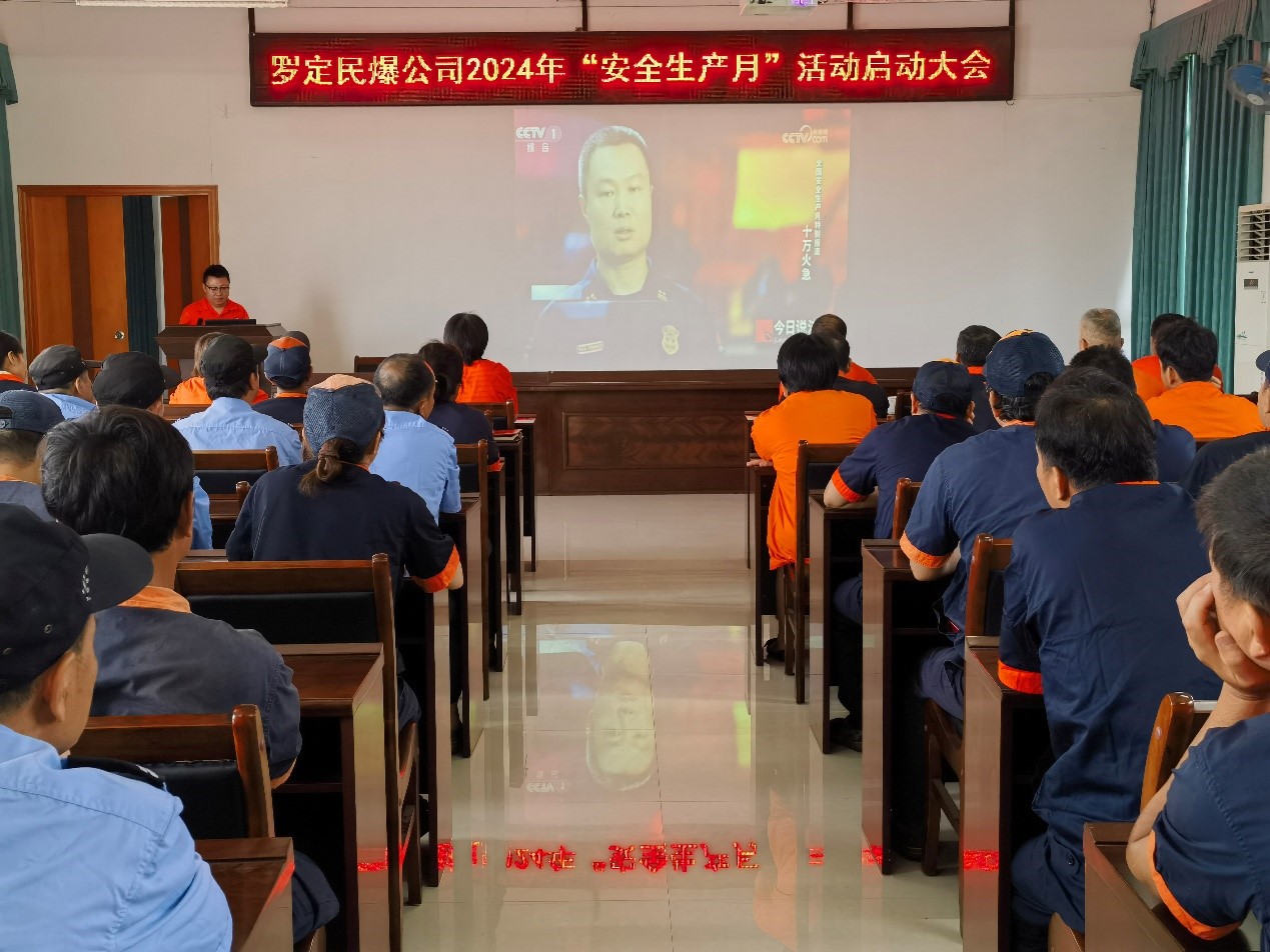 1718344815130007.jpg 罗定宏大.jpg