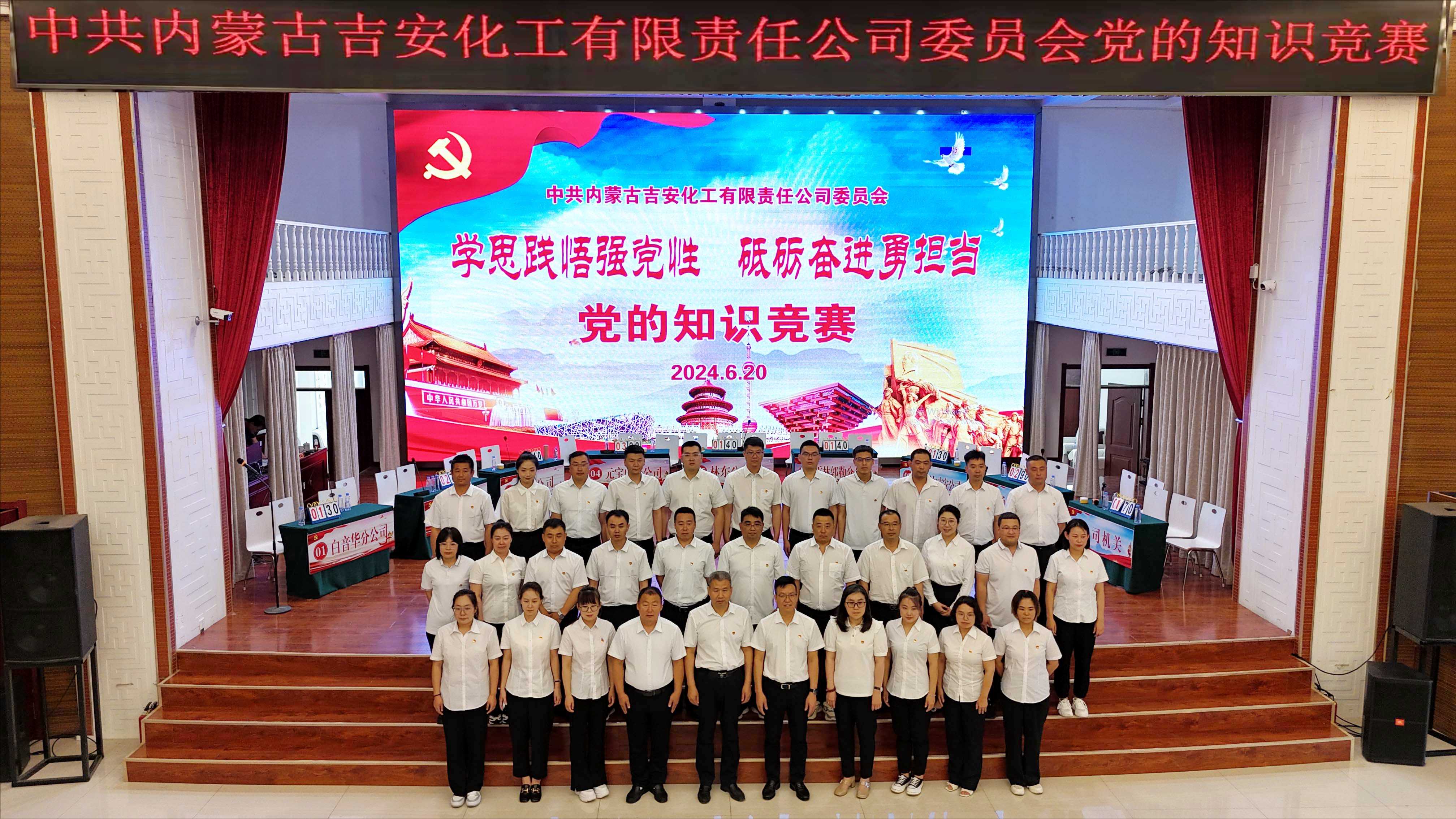 1719555059495295.jpeg 图片压缩 (1).jpeg